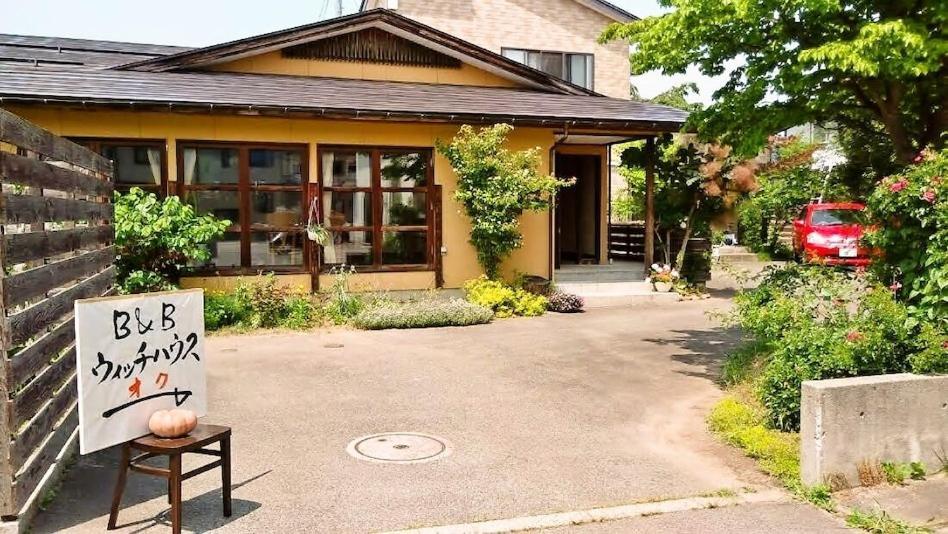 B&B Witch House Yamagata (Yamagata) Exterior foto